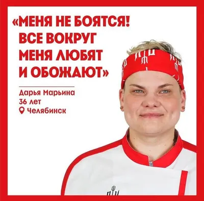 Пушков, Дмитриев, Матвеев: все победители «Адской кухни» с Ивлевым и  Мнацакановым по сезонам | STARHIT