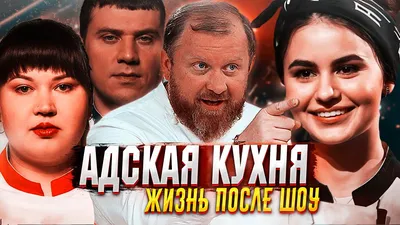 Константин Ивлев | chef.ru