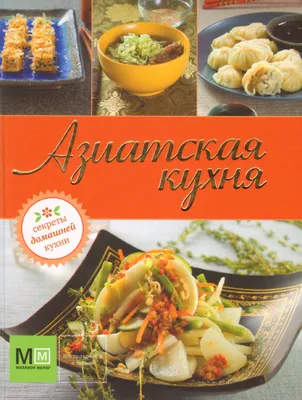 Азиатская-Корейская кухня Астана. | Tselinograd