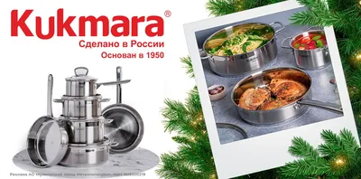 Беляши с фаршем, башкирская кухня, …» — создано в Шедевруме