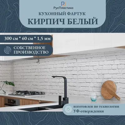 Фартук для кухни из МДФ \"Черно-белый мрамор\" 2800*600*6,0мм. Кухонная  панель с фотопечатью купить в Кози Хаусе