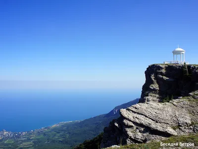 Беседка Ветров в Крыму – утонченная красота