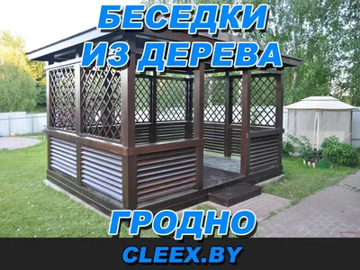 Беседка Колос - проект беседки из бревна с барбекю от Азбуки Леса