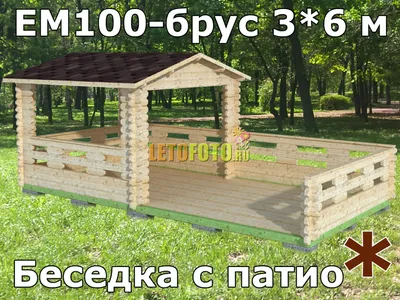 Беседка из минибруса Патио