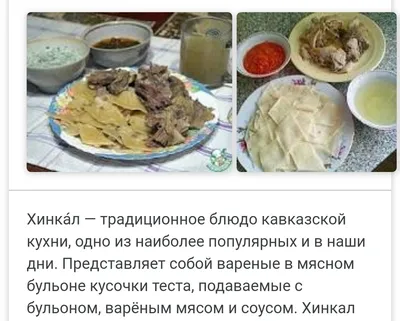 Русская кухня – бесплатные рецепты и история блюд национальной кухни |  AppleInsider.ru