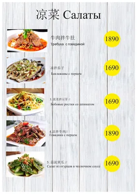 традиционные блюда европейской кухни деликатесы банкетный закуски.  кулинарные блюда на белой тарелке на черном фоне. Стоковое Изображение -  изображение насчитывающей партия, салат: 243363067