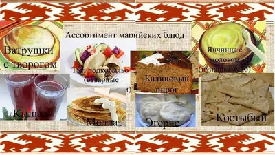 Ресторан \"Тифлис\" :: Верхнее меню » Татарская кухня