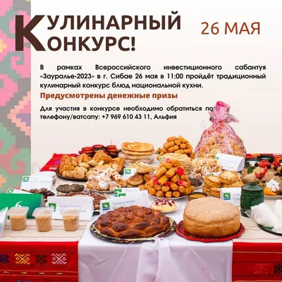 Катык, каймак и кыздырма — татарская народная кухня - Бобёр.ру