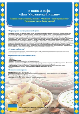 https://lifehacker.ru/recipes/cuisine/ukrainskaya-kuxnya/