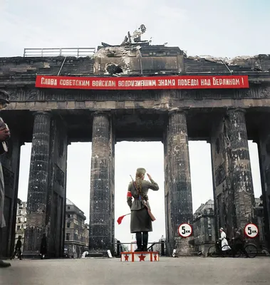 Berlin, Brandenburg gate | Берлин, Бранденбургские ворота 1945 – Color by  Klimbim 0.2