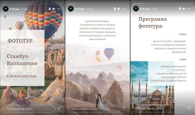 Шаблоны постов для Instagram: идеи, фоны, картинки | Canva