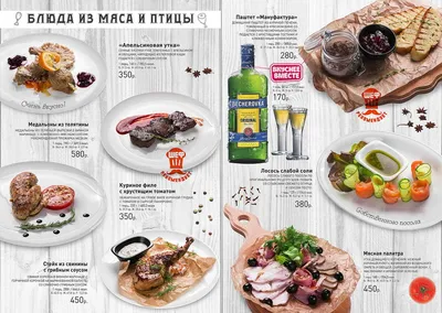 дизайн меню и фудфото deign menu food fotography :: Behance