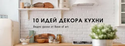 Дизайн кухни в бело-зеленых тонах