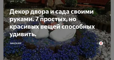 Декор для двора \"Собака в саду\" – купить за 1349.77 руб | Интернет-магазин  \"ВИНЕГРЕТ\"