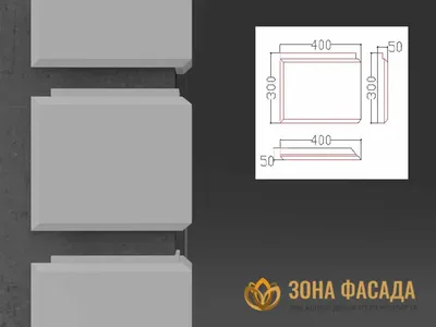 Архів Декор фасада дома / Фасадный декор из пенопласта от производителя:  100 грн. - Оздоблювальні матеріали, інше Одеса на BON.ua 90416027