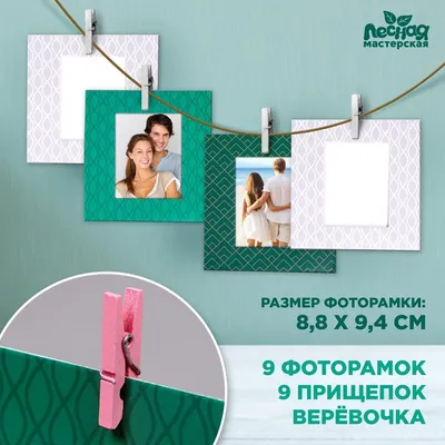 Декоративные прищепки Фламинго, 10 шт (ID#1114786813), цена: 80 ₴, купить  на Prom.ua