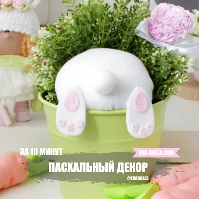 Венок Пасхальный DIY МК Пасхальный декор Пасхальные поделки Декоративный  венок на Пасху мастер класс от магазина рукоделия 100 идей