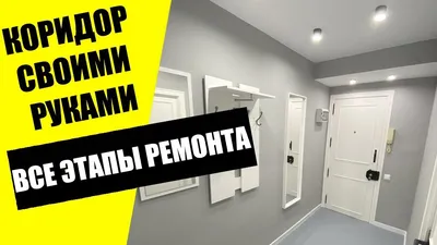 Необычные прихожие: оформление прихожей в квартире, 79 фото и идей | Houzz  Россия