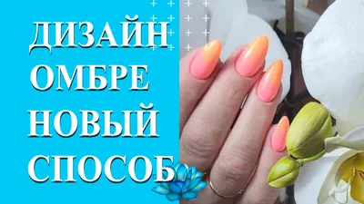 Дизайн ногтей в салоне красоты ColBa Color Bar в Москве