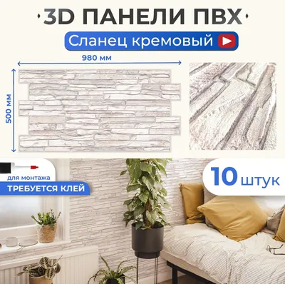 Декоративная стеновая панель из МДФ Quick Wall финиш-пленка Дуб Оттело  Комби 1200х2700х4 мм купить в интернет магазине Purgazsnab