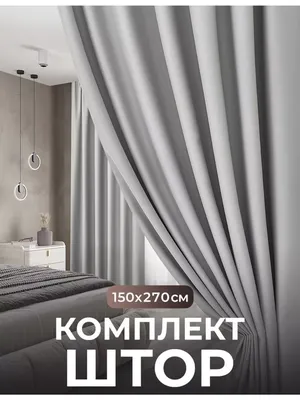 Как повесить шторы красиво: идеи для декора интерьера | Houzz Россия