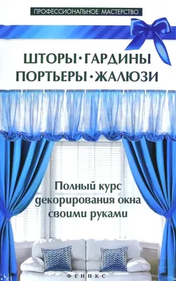 Люверсы на заказ. Заказать люверсы Киев