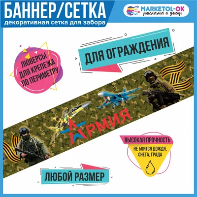 Забор ГарденПласт Renessans №2 декоративный в интернет-магазине VALLES.RU