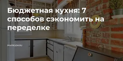 Дизайн кухни: современные идеи интерьера(+40 фото)