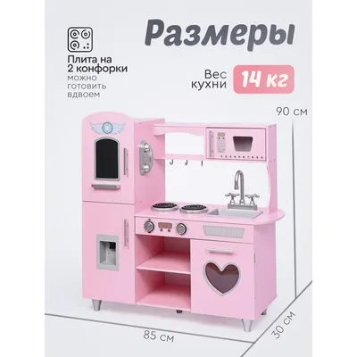 DUKTIG детская кухня красный 72x40x109 см | IKEA Latvija