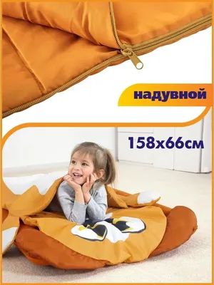 Спальный мешок детский с надувным матрасом собачка Bestway 19443690 купить  в интернет-магазине Wildberries