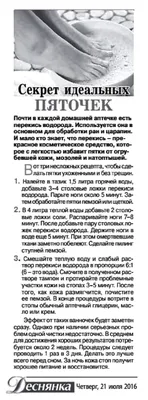 ЧТО ТАКОЕ ЗДОРОВОЕ ПИТАНИЕ? - gb2mgn74.ru