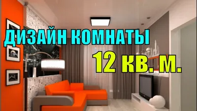 Дизайн-проект гостиной 26 кв.м. в современном стиле | Смотреть фото