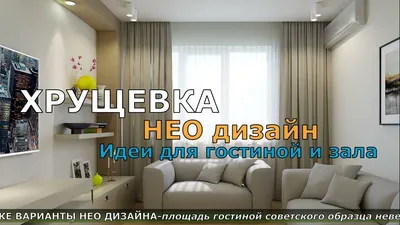 Дизайн спален в квартире , фото готовых интерьеров спален в квартире и идей  дизайна