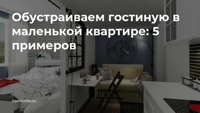 Дизайн интерьера загородного дома \"мини эко \" | Портал Люкс-Дизайн.RU