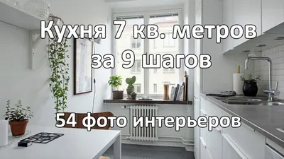 Дизайн интерьера кухни 14 кв.м. фото - Интернет-журнал Inhomes