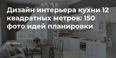 Дизайн кухни 4 кв.м. - оформление экстремально маленького пространства –  интернет-магазин GoldenPlaza