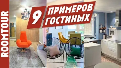 Кухня-гостиная 21 кв.м: дизайн, планировки интерьера, 50+ фото