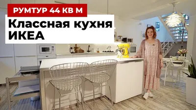 Дизайн кухни в квартире: 30 лучших примеров