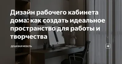 Интерьер офиса туристического агентства, выполненного в современном стиле