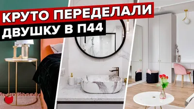 Плитка в интерьере ванной комнаты и кухни: описание, фото и советы