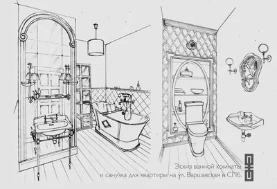 Эскиз ванной комнаты и туалета для квартиры на ул Варшавская в СПб | House  drawing, Male sketch, Drawings