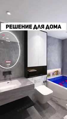 Ванная комната «морской бриз» эскизы | Decors