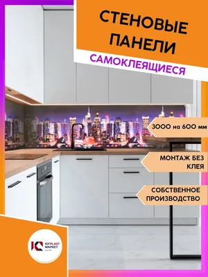 Кухонный фартук: советы дизайнера Жени Ждановой | myDecor