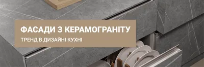 Вентилируемый фасад из керамогранита купить монтаж