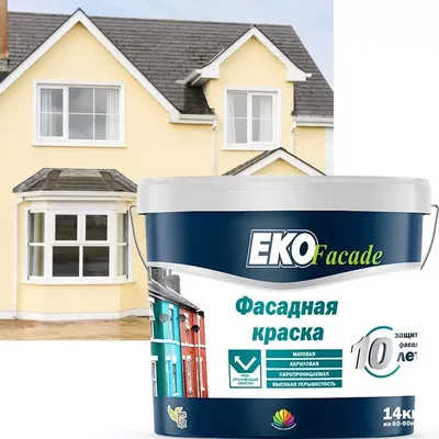 Eko Facade (Эко Фасад), фасадная краска, база А купить оптом и в розницу у  завода «Радуга»