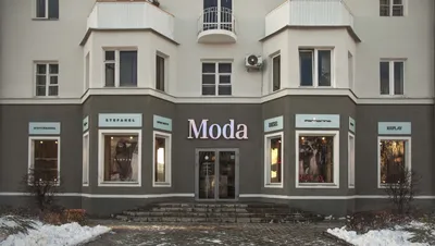 Фасад магазина одежды | Facade house, Online shop design, Shop front signage