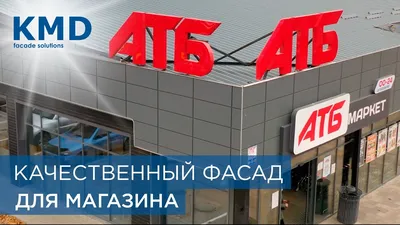 Лайтбокс акриловый-фигурный для продуктового магазина