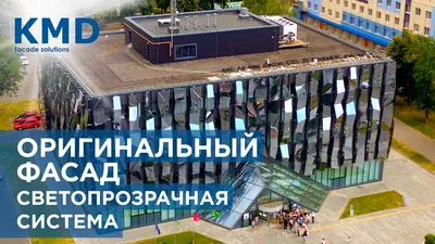 Подсистема для ленеарных панелей, вентилируемый фасад с линеарными панелями  | www.FACADE.ru