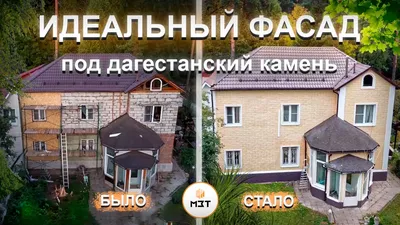 Фасадные работы в Краснодаре