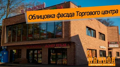 Торговые центры – Страница 10 – Проектирование и дизайн торговых центров